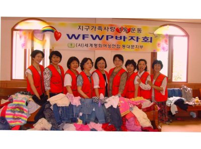 서울 동대문지부 - 개최