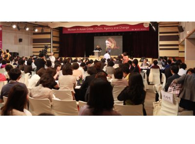 제1회 메트로폴리스 아시아 여성 네트워크 포럼