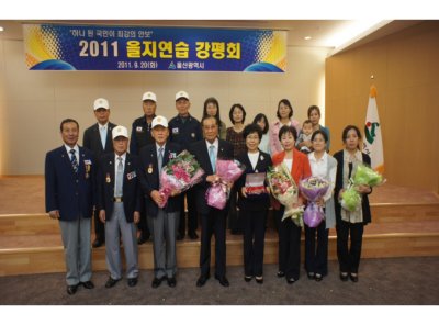 울산지부 김영화지부장 박맹우 시장 표창장 수상