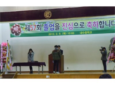 충북 청원군지부 세계평화여성연합 지부명으로 장학금 수여