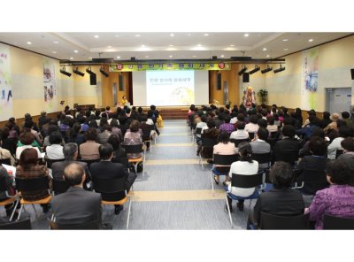 전북 전주지부 21C여성지도자포럼