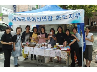 경기북부 화도지부 '지구가족사랑1%운동' 바자회 개최