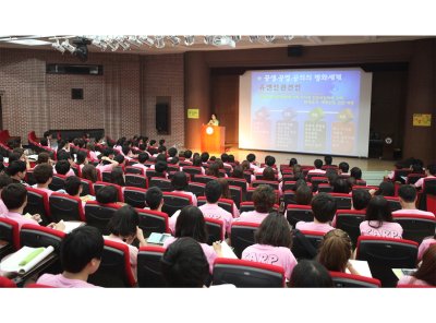 한국대학원리연구회 문난영회장 특강