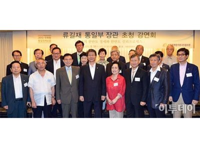 2013 민화협 통일정책포럼