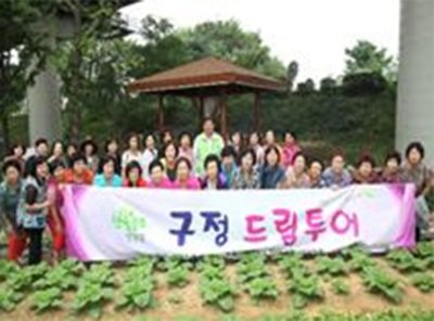 구호나눔 | [서울 영등포구] 구정드림투어