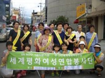 구호나눔 | [경북지부]  지역활동