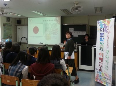 구호나눔 | [충북 괴산지부] 찾아가는 다문화 이해교육 실시