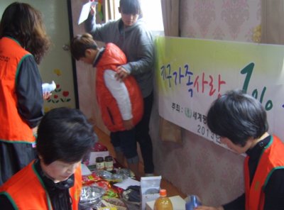 구호나눔 | [전남 곡성지부] '지구가족사랑1%운동‘ 바자회