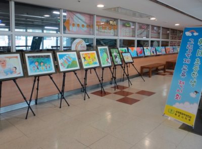 평화통일 | [전남목포] 한일국제교류 그림그리기 전시회