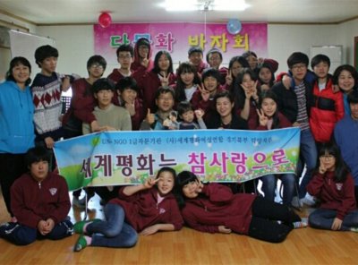 구호나눔 | [경기북부 덕양지부] ‘지구가족사랑 1%운동’