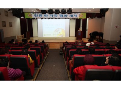 경기북부 동두천 지부 ‘21C 여성지도자 포럼’