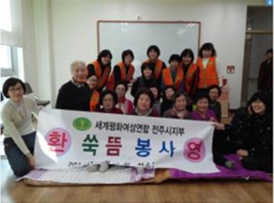 구호나눔 | [전북지부] 지역활동