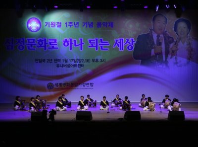 구호나눔 | [인천지부] 지역활동