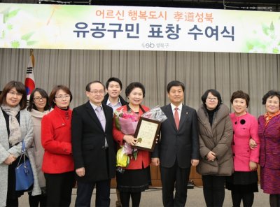 여성리더십 | [서울 성북지부] 구청장상 수상