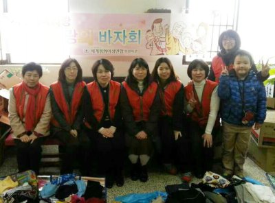 구호나눔 | [부산지부] 지역 활동