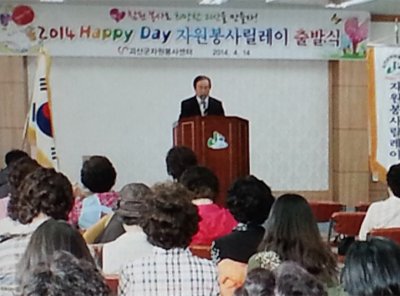 구호나눔 | [충북지부] 봉사활동