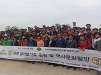 구호나눔 | [경북도지부] 지역활동