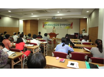 여성연합과 함께하는 ‘2014년 제2차 순결강사 양성과정’