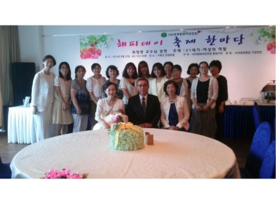 경남 통영지부 ‘해피데이 축제 한마당’