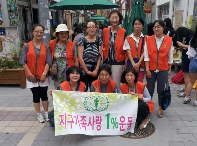구호나눔 | [경남지부] 지역 활동