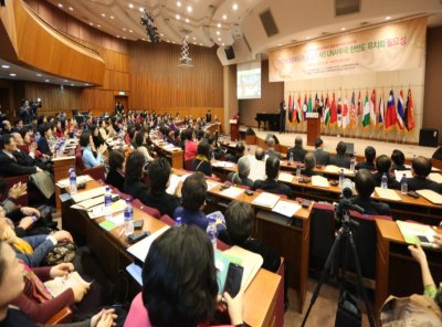 DMZ세계평화공원조성과 UN5사무국 한국유치를 위한 심포지업 개최