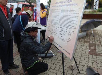 광복70주년기념  2015 통일문화축제 이모저모