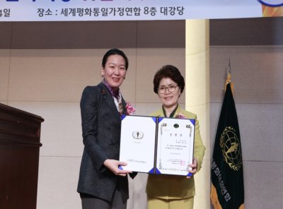 WFWP 최영선 제6대 한국회장 취임식