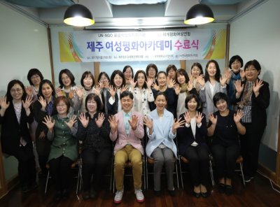 12기 여성아카데미 수료