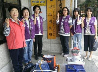 구호나눔 | [경기 중원지부] 노인정 봉사활동