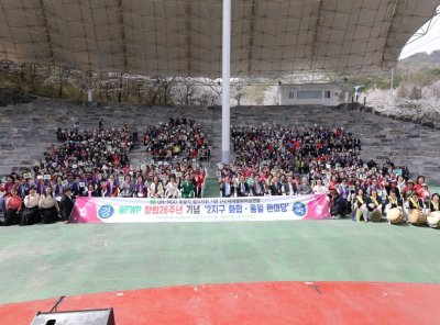 창립26주년 기념식 및 2지구 화합통일한마당