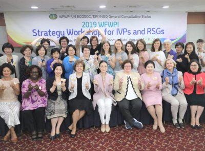 여성리더십 | 2019 WFWPI 세계회장단 하반기 전략회의