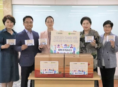 구호나눔 | 코로나19 극복을 위한 재외국민 면마스크 지원 전달식 진행