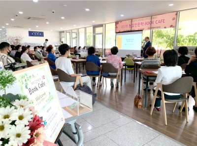 평화통일 | [경남 창원지부] 2020 통일인문학 BOOK 카페