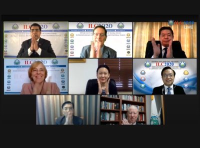 평화통일 | 2020 국제지도자회의(ILC) 개최