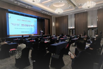 여성리더십 | 국제지도자 컨퍼런스 WFWP 세션: 여성과 평화 -한반도 평화를 위한 여성의 역할-