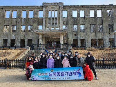 평화통일 | 제30회 남북통일기원제 개최