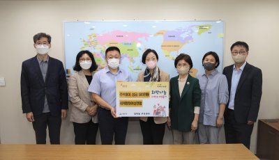 구호나눔 |  [지구가족사랑1%운동] 제4차 효정나눔, 희망성금 전달식