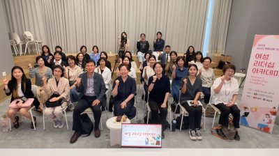 여성리더십 | 2025 NGO 역량강화 과정1: 여성리더십아카데미’ 성료