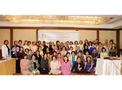 제15차 중동여성평화회의