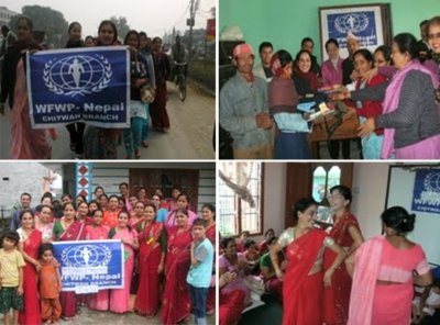 네팔 치트완 지부