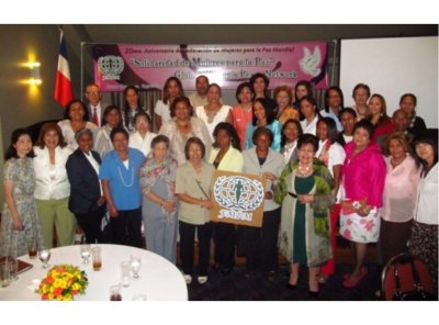 캐리비안 지역 도미니카 공화국 지부- 여성연합 창립20주년 기념식 및 세계여성평화네트워크(GWPN) 개최