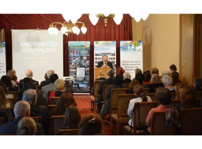 동북대륙 러시아 ‘러시아, 문화적 화해 향한 미래의 10년’