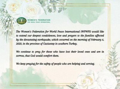 튀르키예와 시리아를 위해 기도합니다