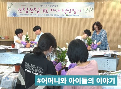 스스로 탐구하고 다독이며 성장하는 생활