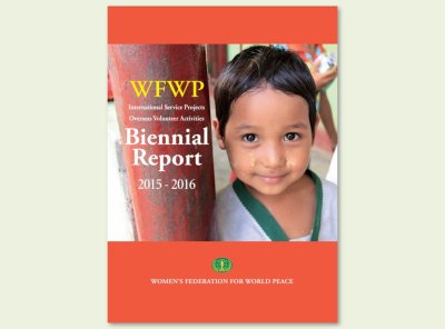 WFWPI 격년보고서 2015-16