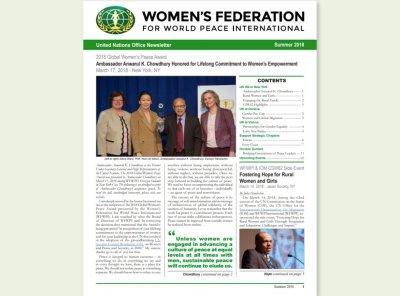 UN |  2018년 여름 유엔 뉴스레터