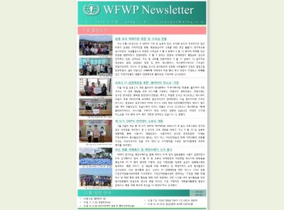 국내 | 뉴스레터 #11 (2020.09)