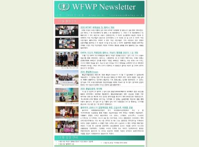 국내 | 뉴스레터 #12 (2020.10)